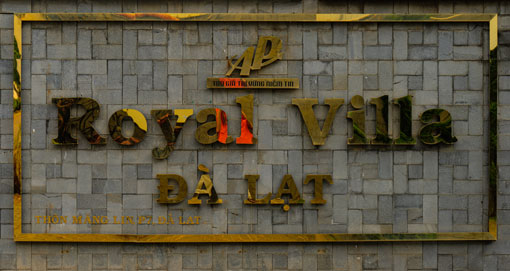 Royal logo